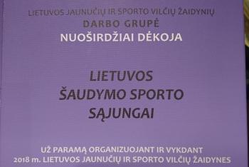 ziureti_foto